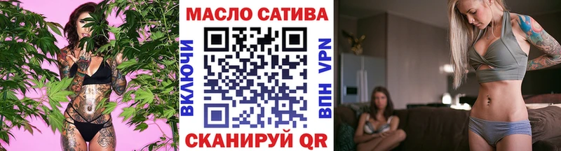 ТГК вейп с тгк  наркошоп  Фурманов 