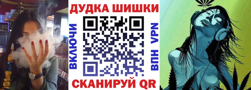 купить наркотик  Фурманов  Шишки марихуана Ganja 