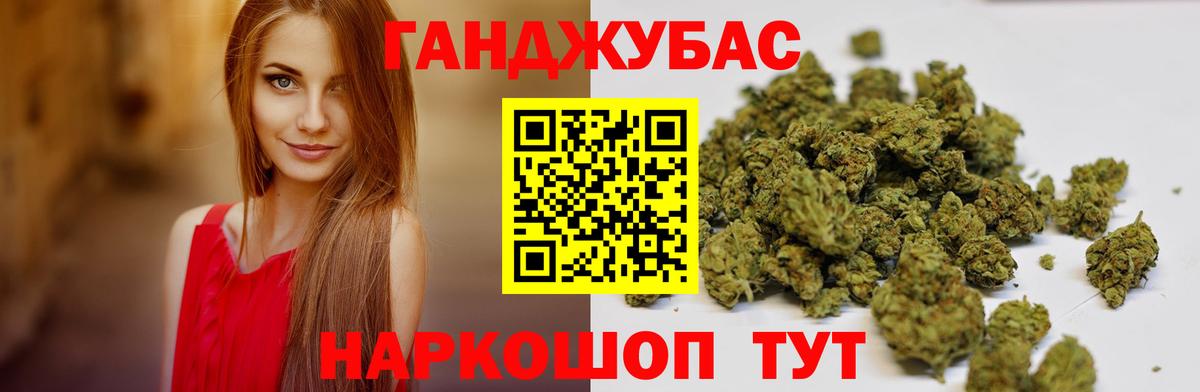 МАРИХУАНА VHQ  Вход с VPN  Шишки марихуана индика  Каннабис планчик  Фурманов  Шишки марихуана планчик 
